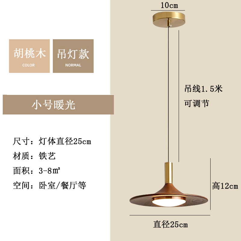Decoración japonesa creativa de bronce de nuez de boda ventanas cafetería cabecera lámpara de dormitorio lámpara de comedor