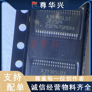 ȫ��ԭ�b A3938SLDTR-T A3938SLDT TSSOP38 늙C���� оƬ