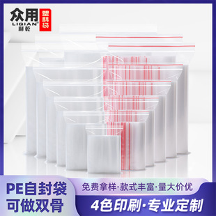 ��Ǭpe�ܷ���p��r���b���Ǵ�ʳƷ�����Է������ӡˢ���ӷ�ˮ