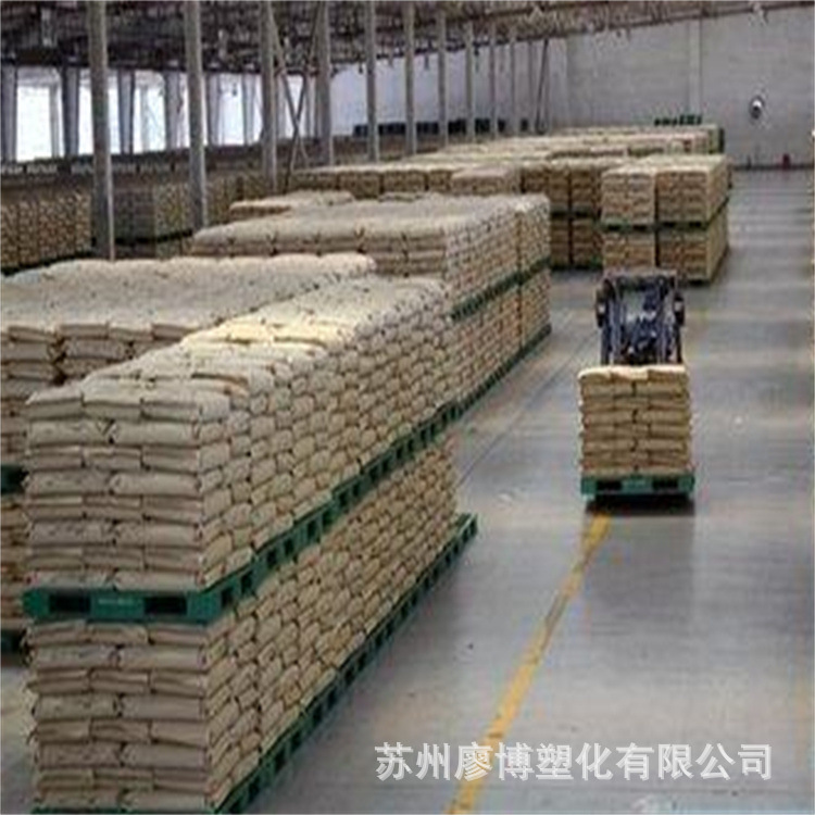 PC台湾奇美pc-6600无卤阻燃V0高硬度聚碳酸酯 汽车部件原料pc颗粒