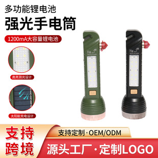 �羳����๦�����ͲҰ�I�����늳�����UV����yʽflashlight