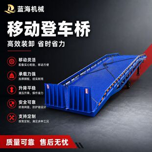 济南蓝海机械设备有限公司
