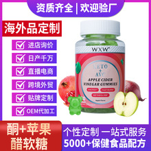 �羳���ӹ����R�dTikTok���� Keto+ACV gummies��ͪ�O����ܛ��OEM