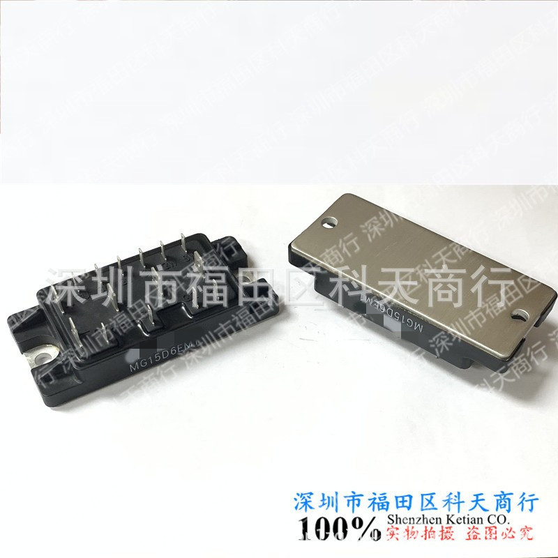 全新 MG15D6EM1 现货 模块 MODULE 需要了解详情可以进店咨询