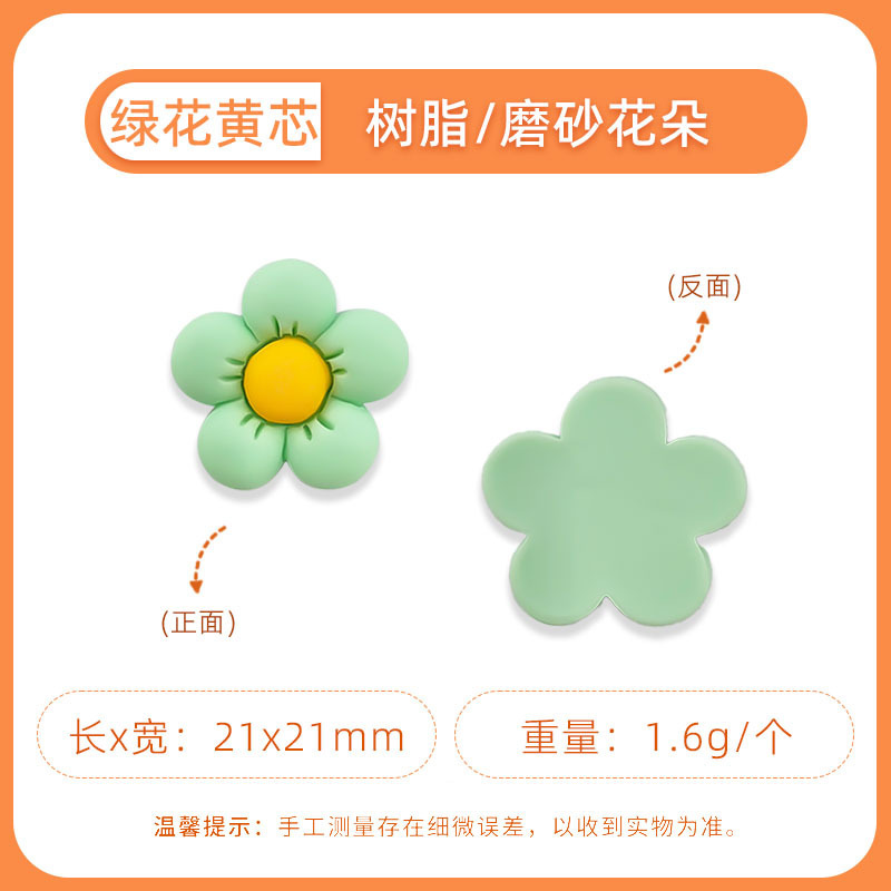 夏の新鮮なジュエリーアクセサリー氷透明かわいい花小魚携帯電話ケースパッチ diy ヘアピンヘアピン装飾|undefined