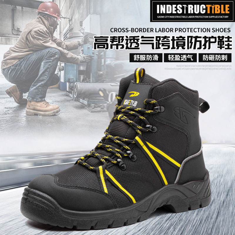 High-top anti-static labor protection sh...