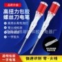 感应亮色包胶五金测电笔