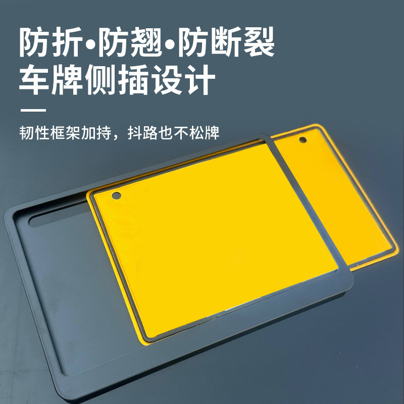 Side-mounted, double-layer license plate frame for electric motorcycles, a universal license plate frame designed to prevent bending, in compliance with new traffic regulations