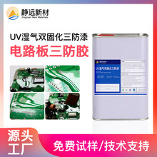 pcb·屣o·ˮg^uvzUV̻ٸ