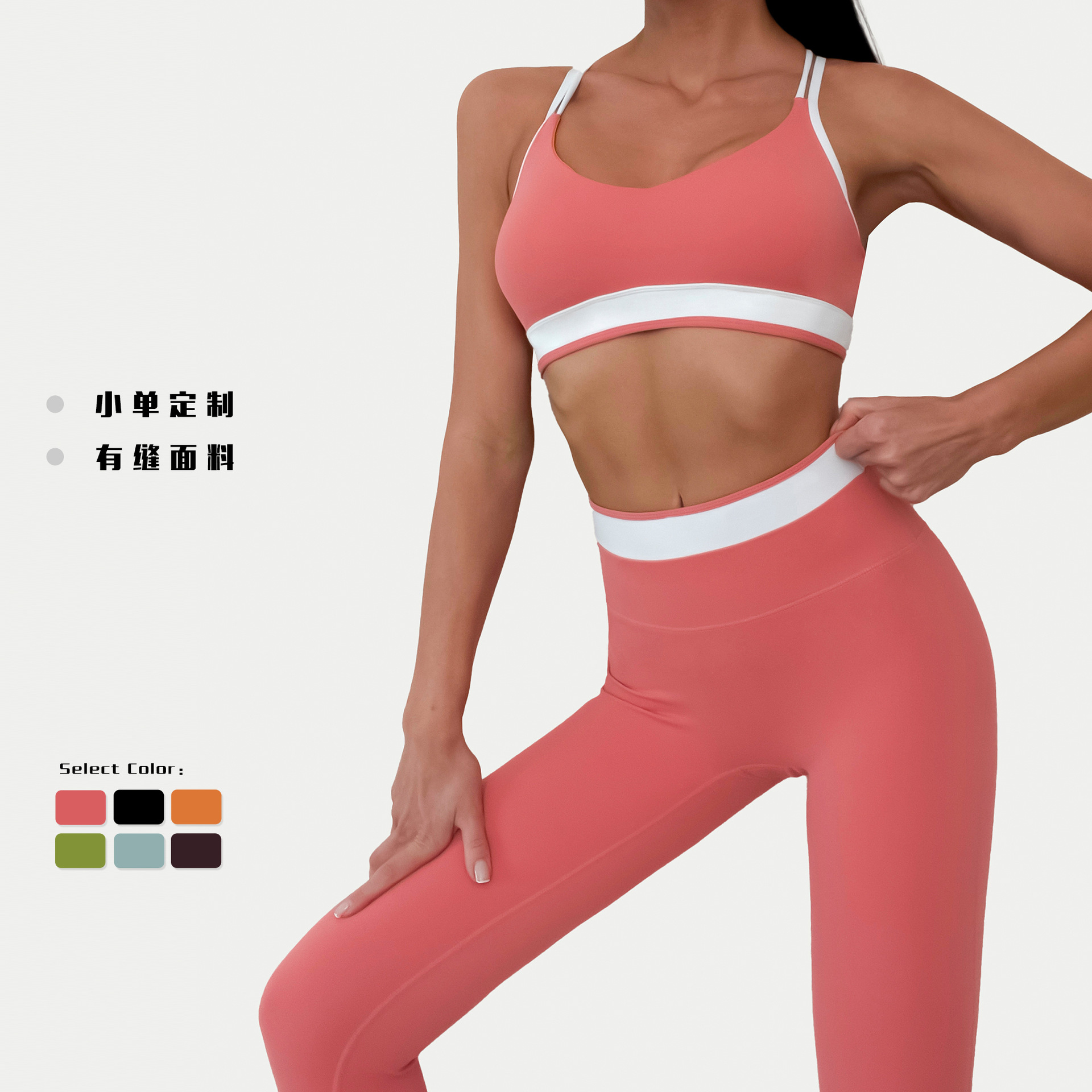 Europe and the United States new color cross back sports underwear fitness pants sleeveless sanding fitness clothes suit running yoga