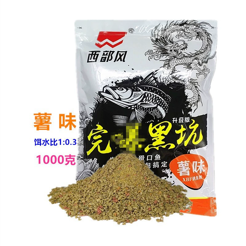 西部风 После черной ямы взрыв Вентун картофельный вкус черный конфета вкус 1000 грамм черная яма приманка одна штука 22 пакета