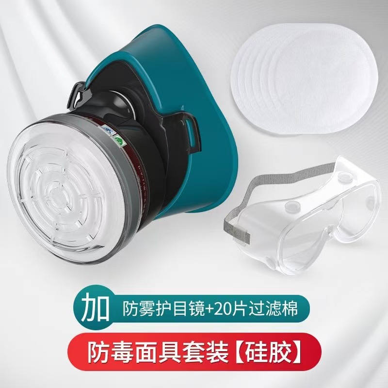 Máscara de gas de polvo químico KN95 media máscara pesticida formaldehído decoración máscara protectora de carbón activado caja de filtro