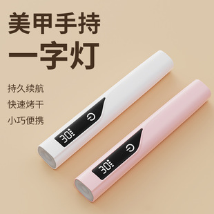 Handheld Manicure Light Storage Small Portable Manicure Light Display Storage Light Phototherapy Light Mini Handheld Light