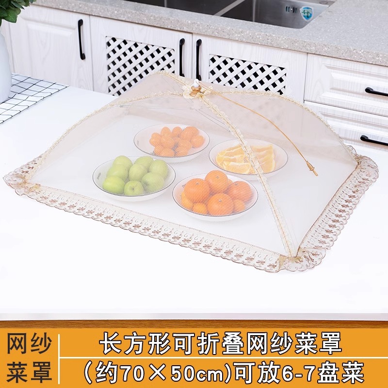 직사각형 커피 자수 레이스 (2024년 핫셀러)