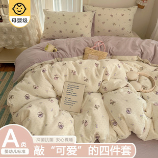 ins�L��˯A��ļ��׼����p�Ӽ����ִ��α�������ĸ�뼉ȫ��������