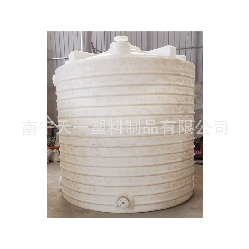 北海15吨外加剂母液储罐,10吨甲醇储罐,15吨塑料PE储罐厂家