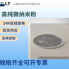 导电超细银粉片状银粉 金属高纯银粉末微米片状银粉0.5-10um Ag