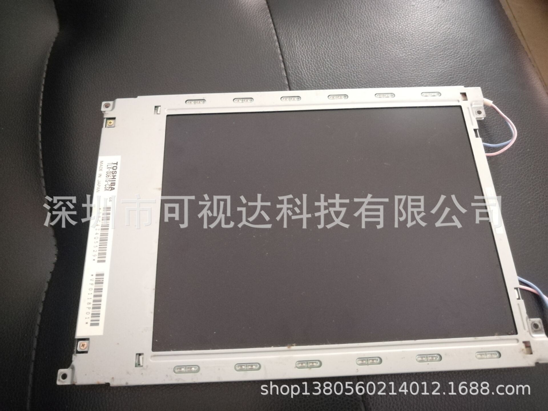 TLX-8061S-C3X    LCD 液晶屏 价格需咨询