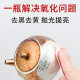 Silver cleaning paste silver polishing paste metal oxidation polishing paste grinding powder silver surface rust removal point brightening maintenance cream