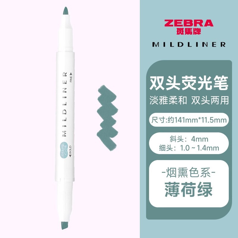 Cebra japonesa Evangelio resaltador limitado WKT7 pluma de marcado de luz pluma de marcado de doble cabeza Mildliner