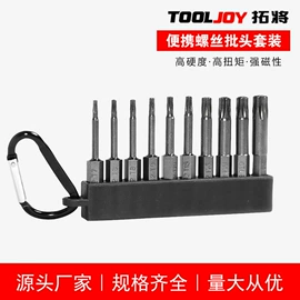 十字螺丝刀;手动工具;手动螺丝套装