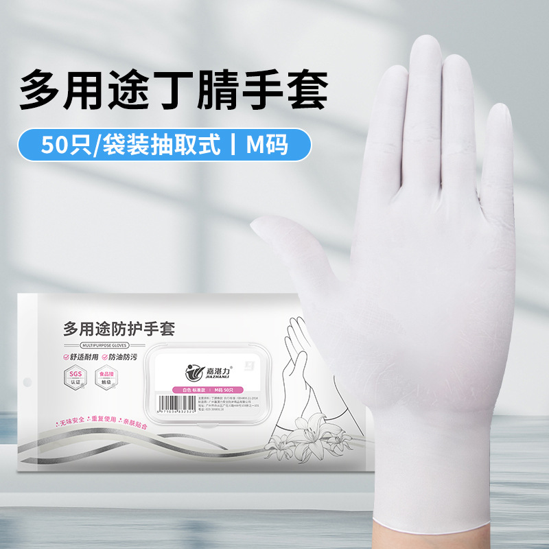 Guantes de nitrilo rosados gruesos de 12 pulgadas de grado alimenticio