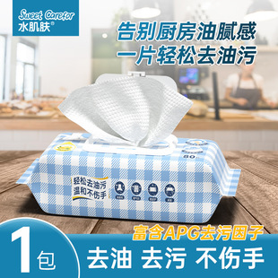 ˮ���w�N����폊��ȥ���ۼ����͟��C���ü�80��/���Ӻ����� �l