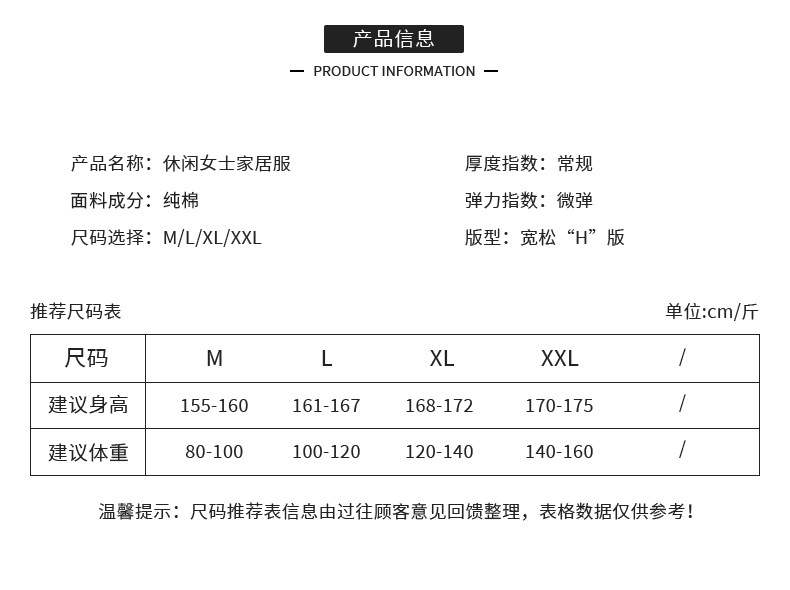 睡衣女士春秋款秋季纯棉长袖家居服可外穿可爱夏季薄款空调服套装详情17