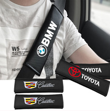 汽车安全带护肩套 汽车改装碳纤护肩 碳纤纹安全带护套汽车装饰品