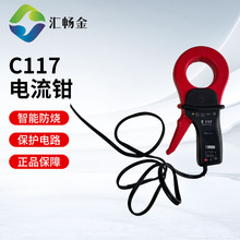 C117Qfñ߾ȽֱQfܱ픵@Q