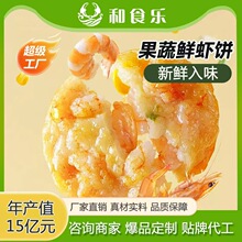 �����r�r�ͯ�I�B��Ϳ՚�ը�ʳ�İ��Ʒ��� 100g*2Ƭ�b