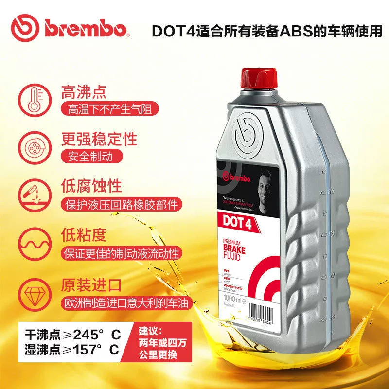 Тормозная жидкость Brembo/тормозная жидкость универсальная DOT4 1 литр