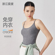 SNU新款裸感运动背心女夏U领细肩带瑜伽健身内衣气质瑜伽文胸ebb