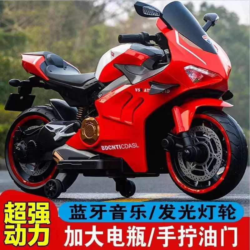超大号杜卡迪儿童电动摩托车可坐男女宝宝小孩双人可充电童车机车