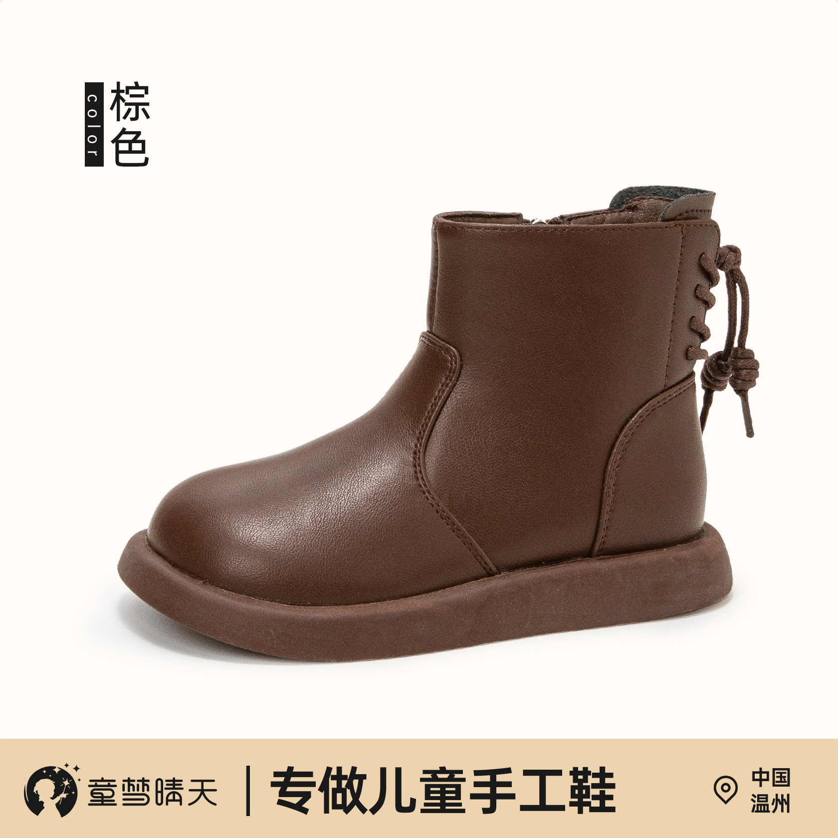 브라운 - 싱글 안감 측면 지퍼로 쉽게 입고 벗을 수 있습니다.