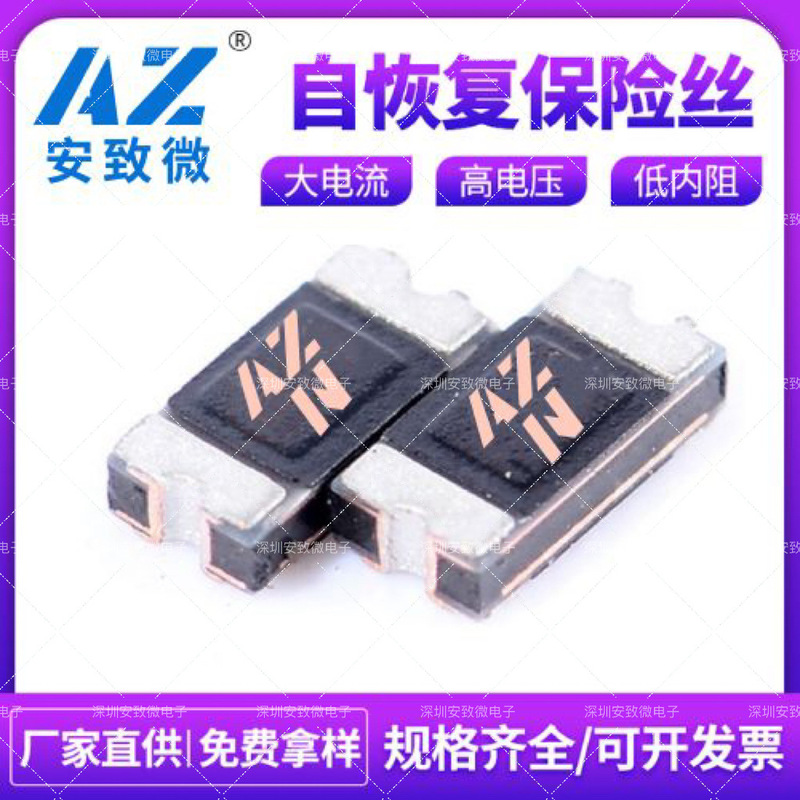 1206 Fuse Patch Self-Recovery Fuse Ptc Self-Recovery Fuse Patch Fuse Pptc Monitoring 1206 Fuse Patch Self-Recovery Fuse Ptc Self-Recovery Fuse Patch Fuse Pptc Monitoring