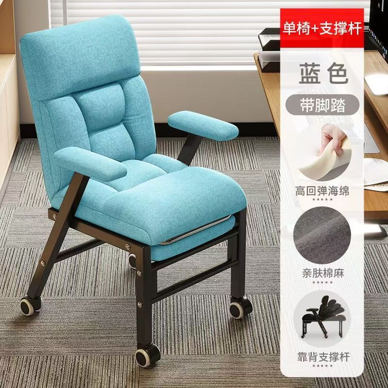 [싱글체어 + 발판] 블루(지지대 포함)