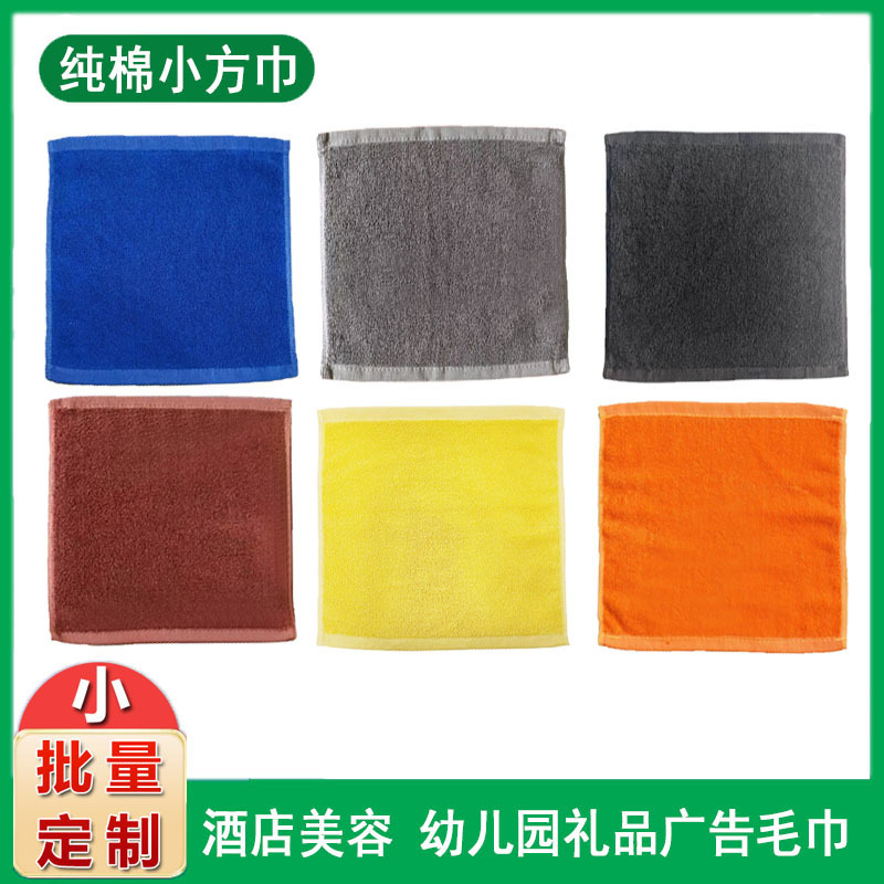 Towel Custom Cotton Square Towel Kitchen Blue Yellow Absorbent Wipe Cotton Gift Small Square Towel Custom Towel Custom Cotton Square Towel Kitchen Blue Yellow Absorbent Wipe Cotton Gift Small Square Towel Custom