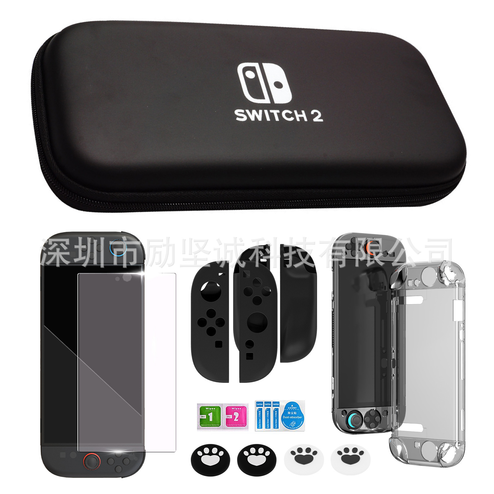Bolsa de Almacenamiento para Consola Switch 2 EVA