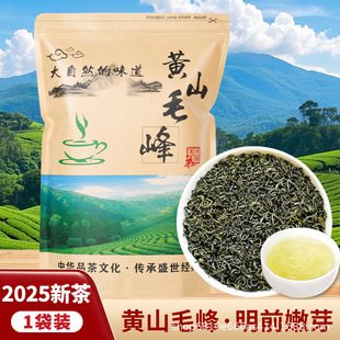 ���ڰ����Sɽë���2025��ɽ�G�� ���Sֱ�N �W늂}���l���lë���