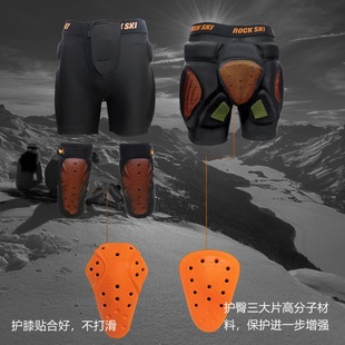 Ski Protectors Single Board Double Board D3O Hip Protection Knee Protection suit Anti-fall Pad Shock Absorption Ventilation Tail Protection Inner Wear Equipment