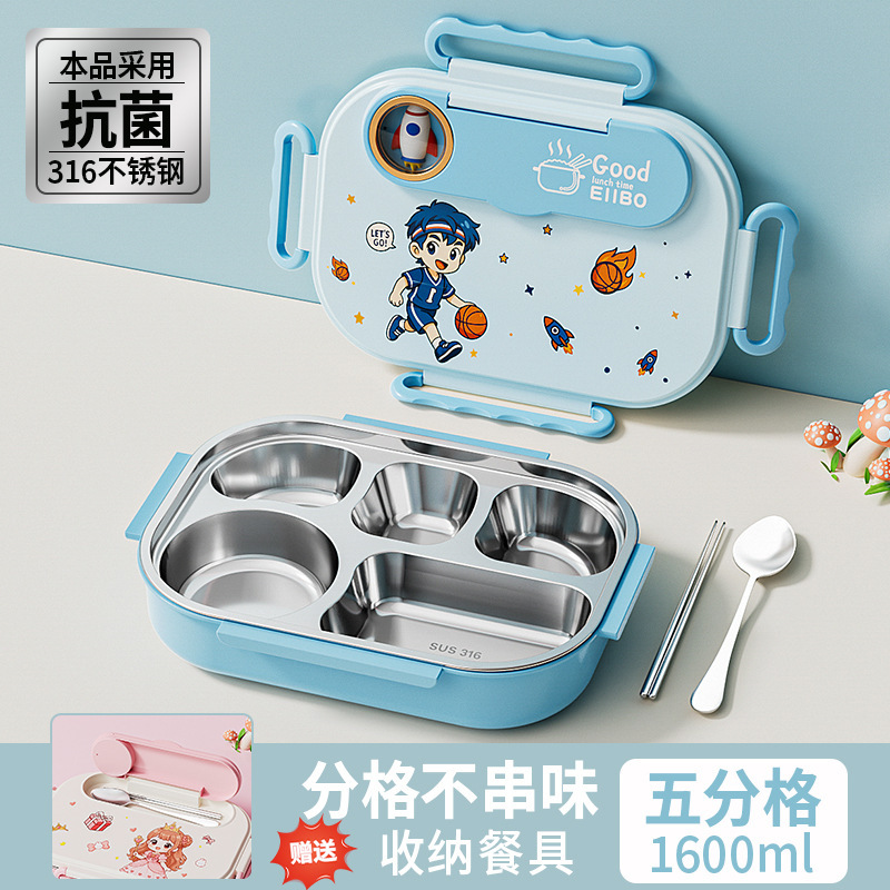 萌趣卡通儿童不锈钢分格饭盒便携午餐饭盒学生便当盒带保温袋餐具|undefined