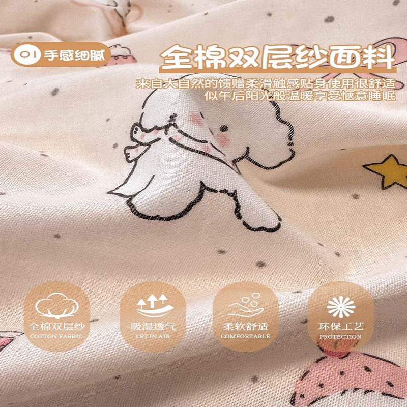 Cama de hilo de doble capa de algodón estilo ins Juego de cuatro piezas Funda de edredón de algodón puro para niños 2025 Nuevo juego de tres piezas de dormitorio de sábanas