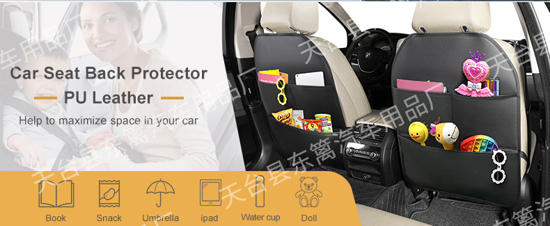 Car seat anti-kick pad rear universal car seat back multifunctional storage protection pad children's anti-wear dirty pad