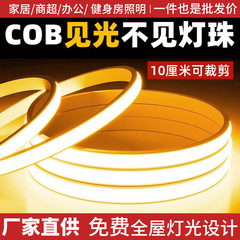 Cob自己接着ランプLED付き超点灯高圧220v屋外防水家庭用リビングルーム天井点灯工事ソフトライト