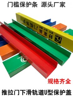 �b�޹����T�����o�l�������T��PVC���ϱ��o�w����܉��U���ױ��o��