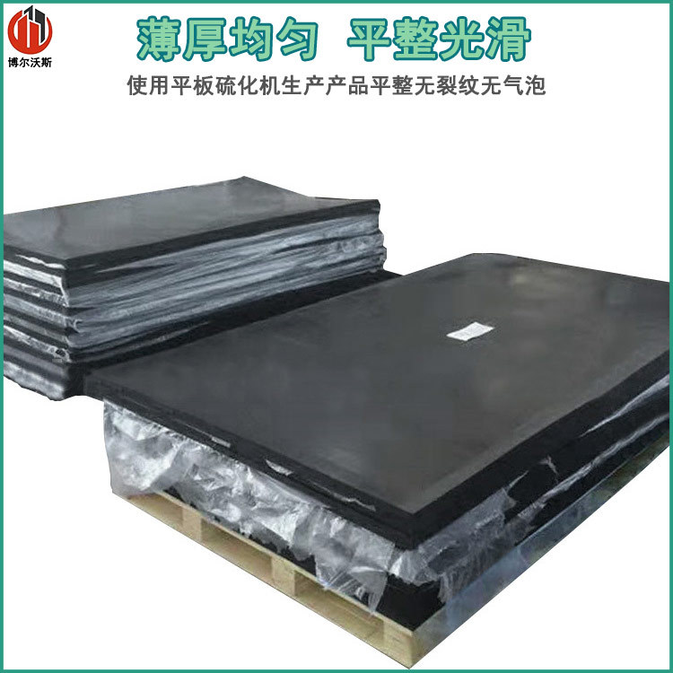 现货超强承重橡胶块40mm耐油耐酸碱橡胶垫块建筑工程机械防震基座