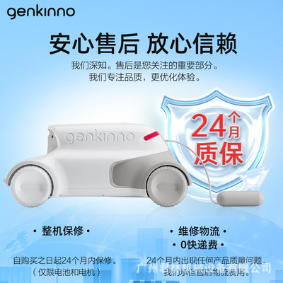 genkinno P1泳池吸污机水下吸尘器水龟机器人全自动清洁吸污机