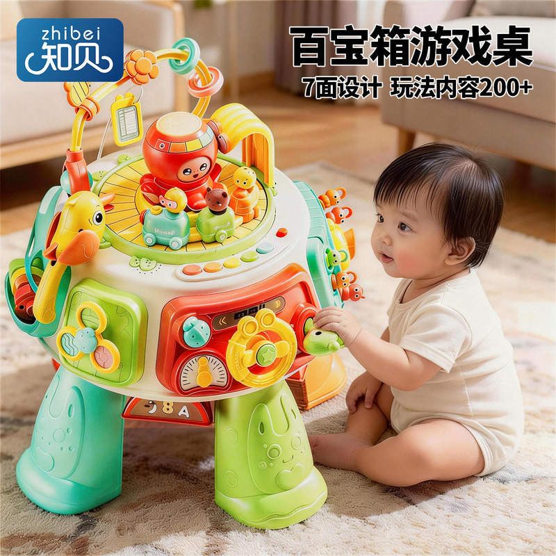 2026 New Baby Hexahedral Multifunctional Rotating Treasure Chest Game Table Early Education Busy Table Educational Toys for Infants and Young Children