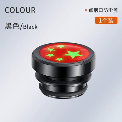 protection cover socket jack head – Siqaret yandırıcısı - one-luminous-aluminum-alloy-dust-cover-national-flag-black-1